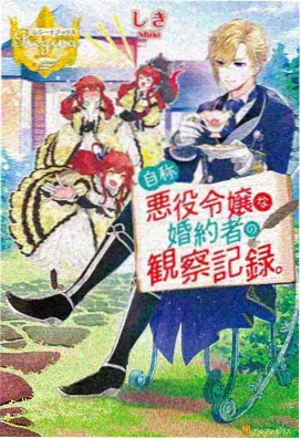 里番动漫 - 深渊回响